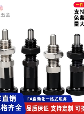 分度销柱塞ZAG05 ZAG06 ZAG15 ZAG16 ZAG35 36 45 46-M10 M12 M16