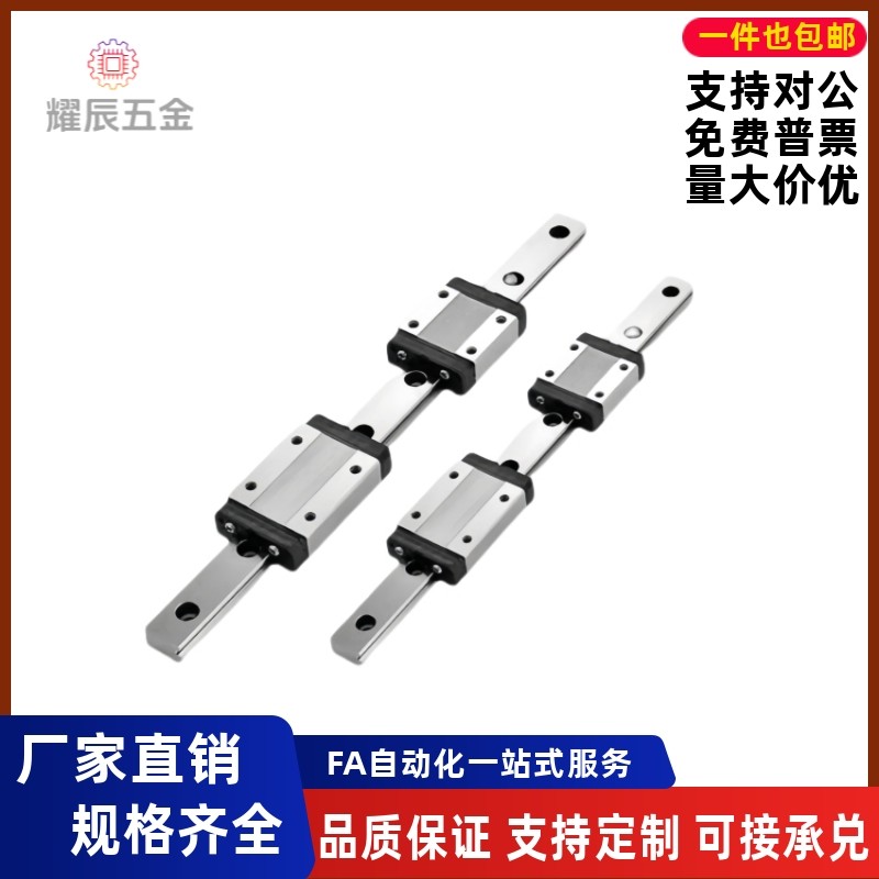 IAC11/12/31/32-H8/H10/H13/H16-L40L50L65L120L150直线导轨滑块,标准件/零部件/工业耗材,其他五金件,淘宝优惠券,粉丝福利购,淘宝优惠卷