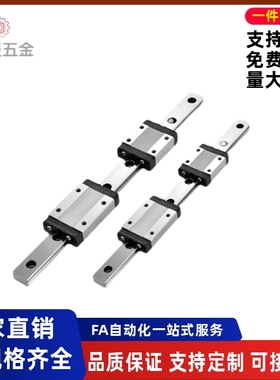 IAC11/12/31/32-H8/H10/H13/H16-L40L50L65L120L150直线导轨滑块