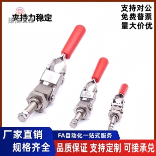 夹具TCPM1/2/3 推拉式快速夹钳MC02-1/2/3 S1/S2/S3横压型肘夹