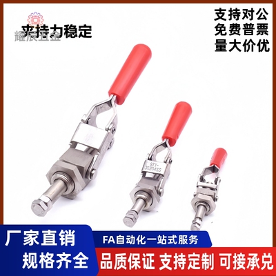 夹具TCPM1/2/3推拉式快速夹钳