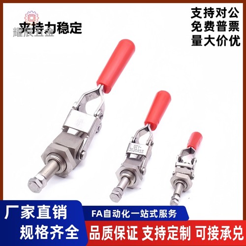 夹具TCPM1/2/3推拉式快速夹钳