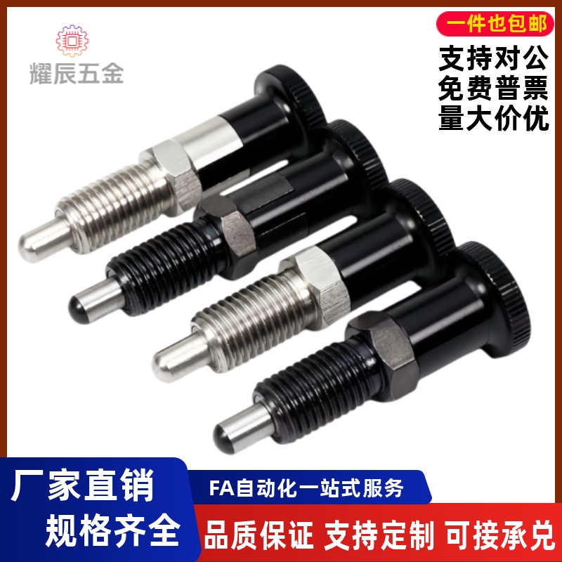 钮柱塞KPGKPDKPE-M5M6M8M10