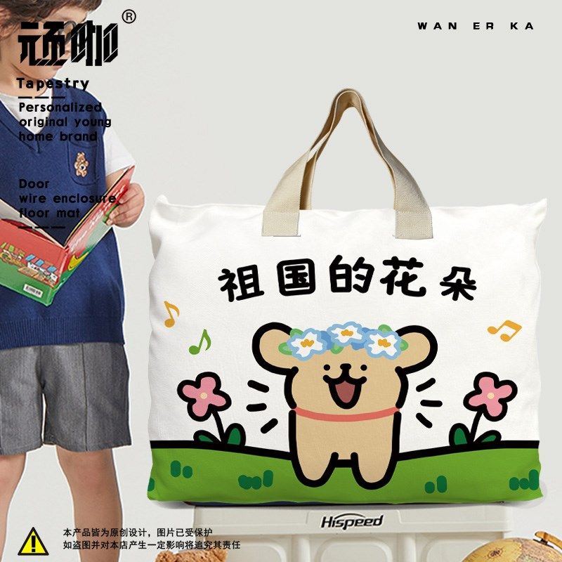 幼儿园被子收纳包线条狗祖国的花朵被G褥包耐刮耐磨加厚大号收纳,收纳整理,被子防尘袋,淘宝优惠券,粉丝福利购,淘宝优惠卷