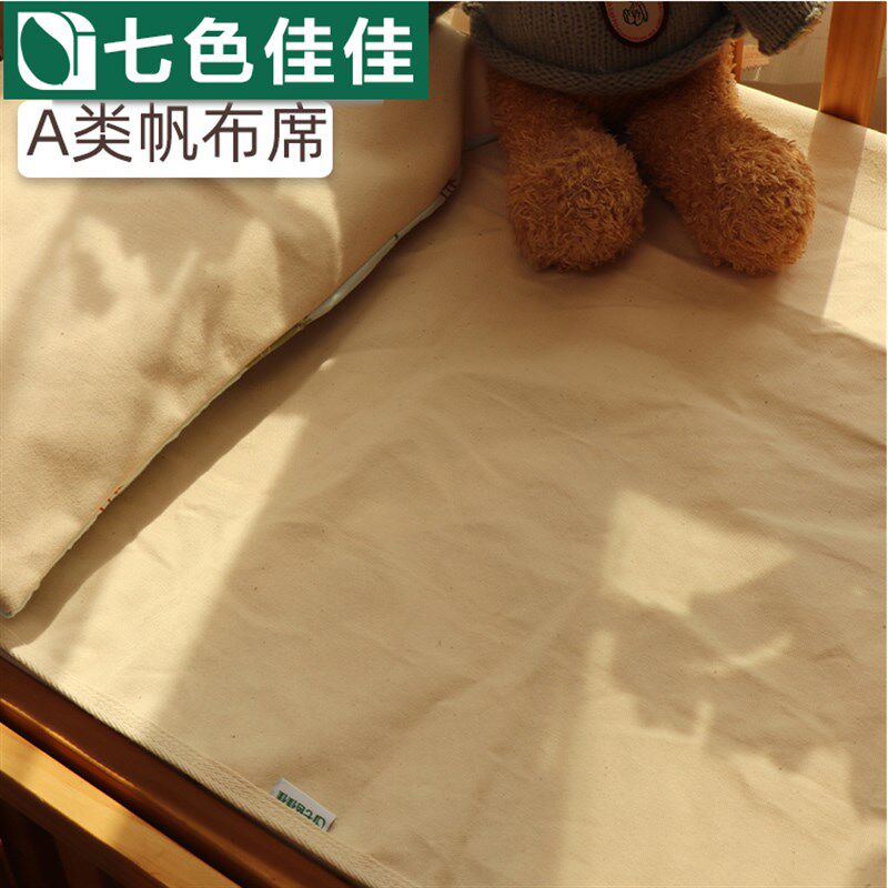 宝宝幼儿园凉席夏季午睡a类儿童老帆布拼接X床老粗布婴儿,床上用品,床单,淘宝优惠券,粉丝福利购,淘宝优惠卷