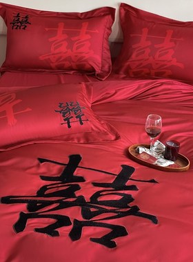 简约100e支长绒棉结婚喜庆四件套大红色刺绣婚庆被套床上用品4