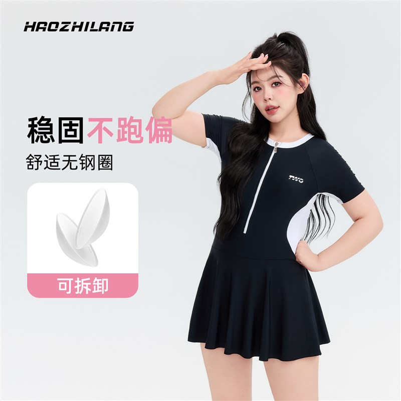大码连体女士泳衣妈妈保守遮肚子泳装微胖遮肉2025新款.裙式游泳