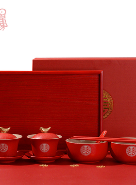 结婚改口敬茶杯盖碗 红色喜对碗托盘F茶杯碗筷套装 陪嫁婚礼茶碗