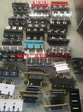 抽屉柜主电路插件D5CT-B-3-125wAD5CT-B-3-400AD5CT-B-3-630A