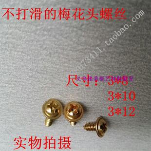 镀镍自攻螺丝厂家圆头加垫防锈钉尖尾木螺E钉M3*10*12*8包邮狠划