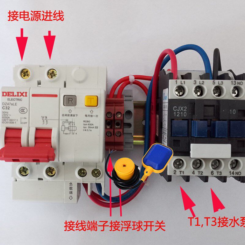 家用220V单相电水泵控制u箱成套配电箱柜手自动排污泵一控一送浮