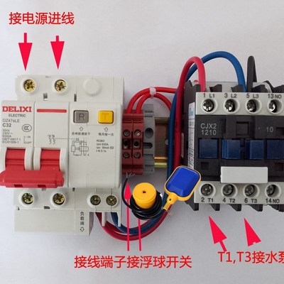 家用220V单相电水泵控制u箱成套配电箱柜手自动排污泵一控一送浮