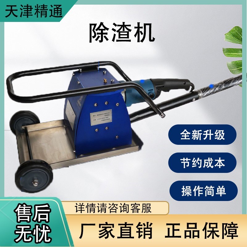 新型手持激光剑栅切割p除渣机不锈钢大功率去渣除渣智能齿条清渣