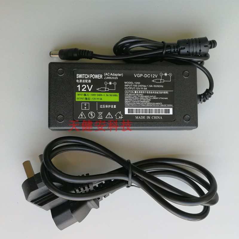 12V5A监控摄像机电源q开关适配器大功率摄像头变压器12v5a足安双