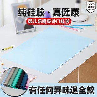 小学生儿童学习i桌专用桌面保护垫纯硅胶书桌垫写字台环保护眼桌