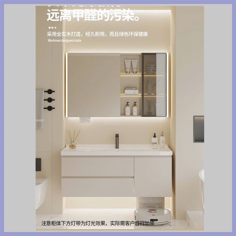扫地基站柜收纳一体陶瓷浴室柜73厘米83公分93/103S/113公分化妆