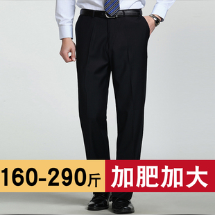 中年C胖子上班宽松大号黑色长裤 加肥加大码 男士 商务正装 纯色 西裤
