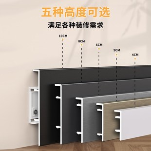 脚线家用极窄黑色地角线 铝合金踢脚线金属直边p卡扣不锈地钢6cm4