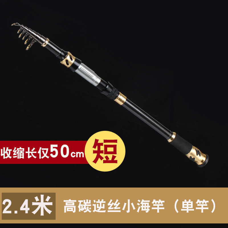 碳素短钓竿筏尾鲫鱼竿钓钓竿小抛节G竿稍矶软超灵敏矶竿软单竿小