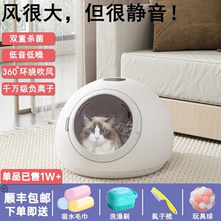 智能宠物a烘干箱静音除菌家用小型猫咪烘干机狗狗全自动吹水机神