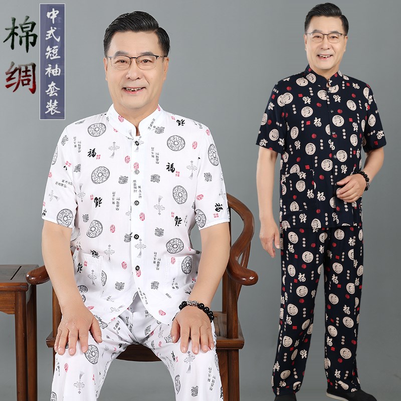 中老年爸爸款棉绸套装男夏季t老人衣服60-70-80岁爷爷装短袖两件