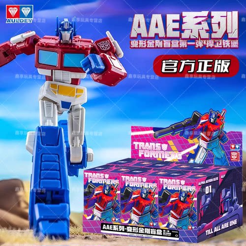 奥迪双钻变形金刚AAE系列