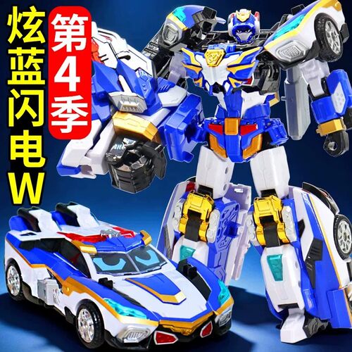 炫卡斗士之虫族危机炫蓝闪电4玩具3汽车2变形机甲机器人金刚S男孩