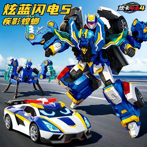 第四季炫卡斗士4虫族危机