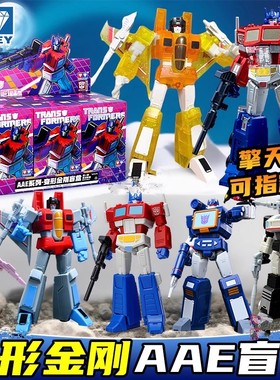 奥迪双钻变形金刚AAE系列盲盒第一弹可动人偶模型擎天柱男孩玩具