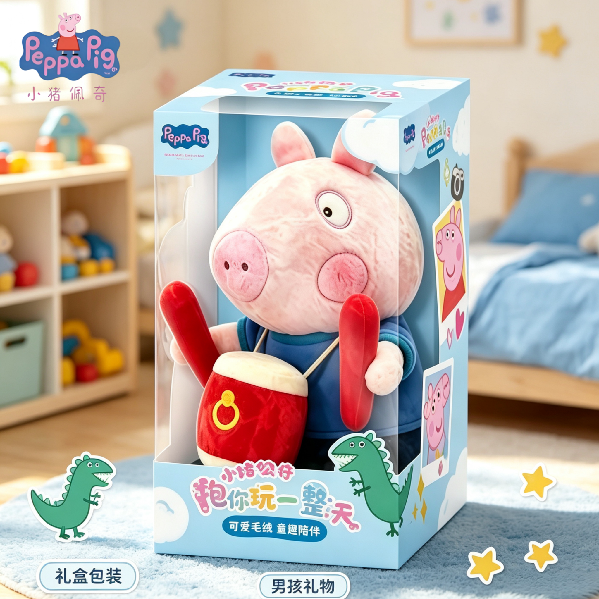 正版小猪公仔佩奇毛绒玩具