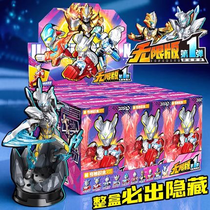 奇妙积木人奥特曼ZERO无限版盲盒赛罗泽塔手办模型男孩玩具礼物