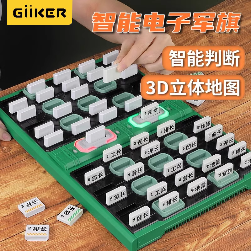 ۻ㣺˳᡿ܾ+Ʒ GiiKERƿܾ½ս199Ԫ
