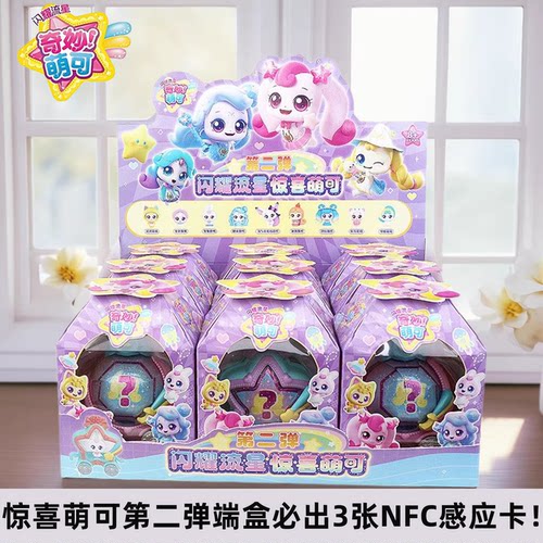 奇妙萌可闪耀流星二弹盲盒