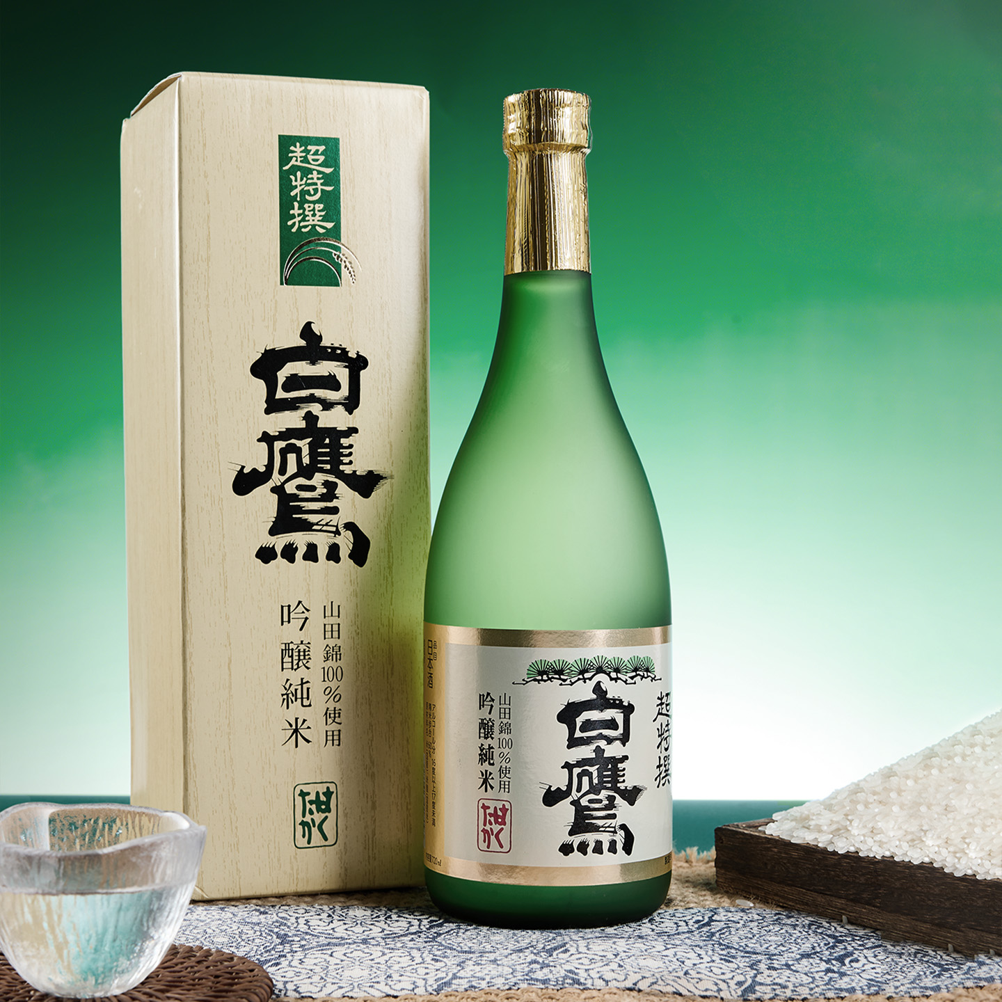 日本皇大神宫正宫唯一指定御用进献酒厂