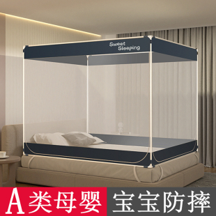 纹帐儿童防摔1.5m加密防尘顶1.8米拉链方帐 家用蚊帐卧室202k2新款