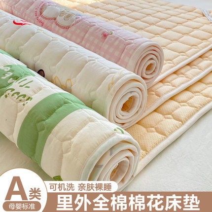纯棉床垫软垫家用卧室全棉被褥y学生宿舍铺底防滑褥子薄款可机水