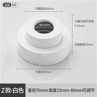 饰s盖加高加大混水阀水龙头遮丑盖伸缩加厚 白色可调节淋浴花洒装