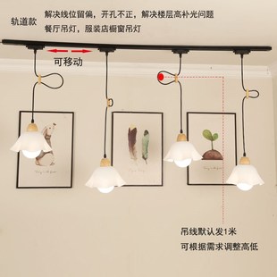 推薦 餐廳燈北歐民宿茶室吧臺可調節導軌商用 可移位軌道吊燈日p式