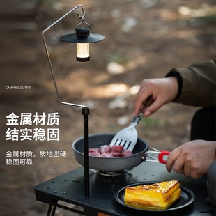 戶外桌面戰(zhàn)術(shù)燈架輕量化露營燈架燈桿J支架野營桌燈架桿露營燈