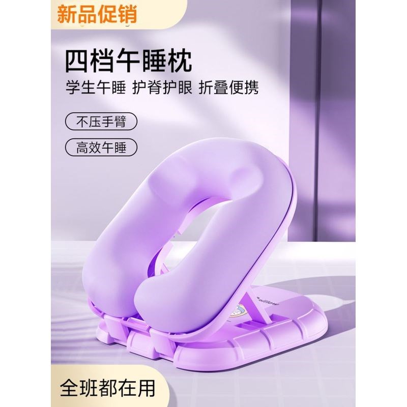 午睡枕小学生趴睡枕折叠桌上儿童睡觉教室桌子午休神Y器趴趴抱枕