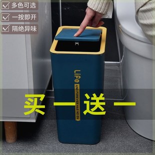 垃圾桶大号家用厨房卫生间带盖防B臭卧室浴室防水北欧风按压垃圾
