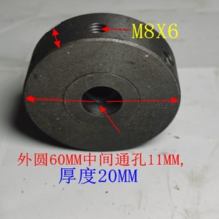 仪表车床配件 靠山