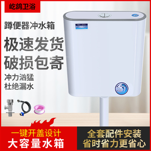 家用 加厚水箱 卫生间厕所冲水箱蹲便器J马桶节能水箱大冲力挂墙
