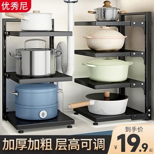 厨房置物架家用台面多层锅具收纳架子下水槽O橱柜内柜子分层放锅