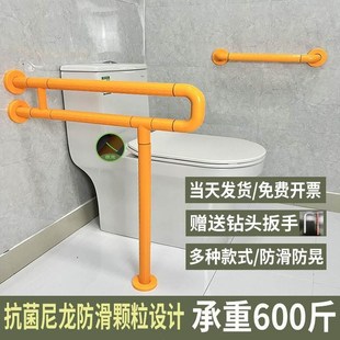 卫生间马桶扶手老人安全防滑残疾人无障J碍浴室厕所助力不锈钢栏