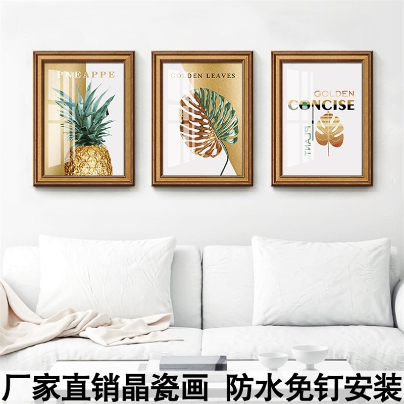 现代北欧竖幅h字母菠萝叶子壁画酒店卧室水果店防水火锅店装饰挂图片