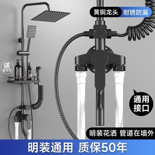 淋浴花洒套装 明装 全铜q混水阀家用洗澡增压喷头卫浴室淋雨沐浴器