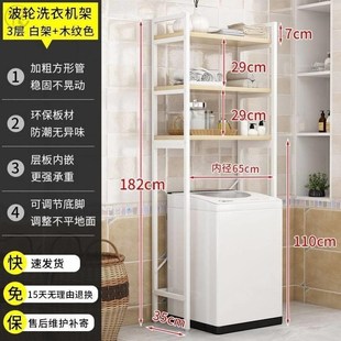 冰柜置物架不锈钢厨房多r层网红上方小型冰箱层架洗衣机置物架翻
