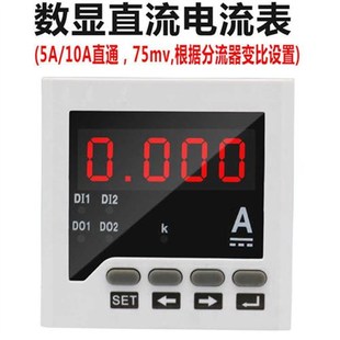 电流表数显直流高精度单相220V交流数显仪表6LS数字指针三相电压