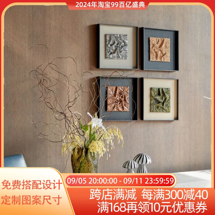 高级感立体手工装饰画客厅餐厅z书房中古风壁画复古个性设计感挂图片
